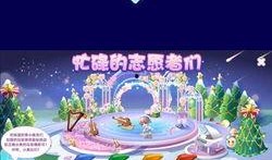 奥比岛最新小转盘爆料图,神秘奖励等你来拿！